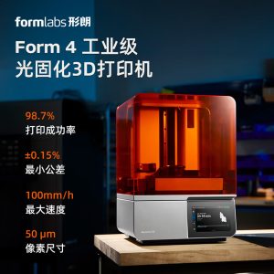 Form 4