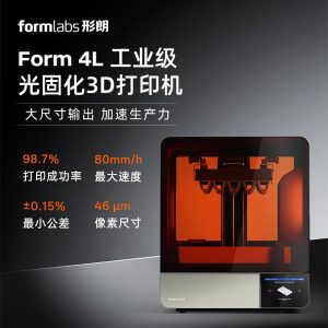 Form 4L