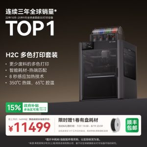 H2C