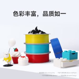 PLA 基础