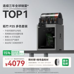 P2S