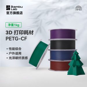 PETG cf