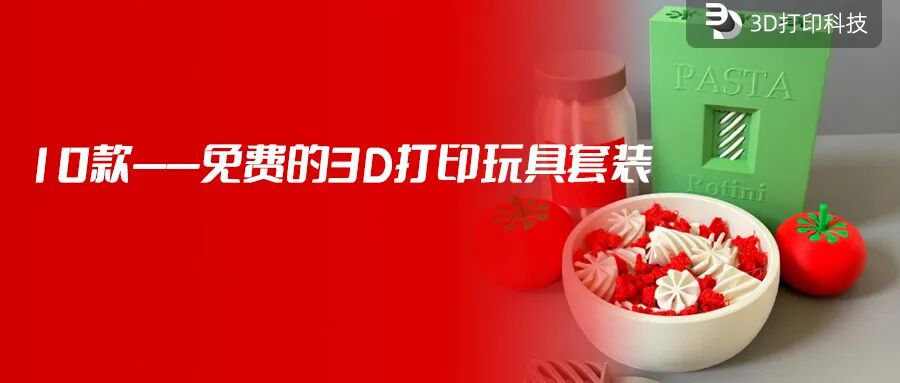 13个——Benchy暴露的3D打印问题及解决方法