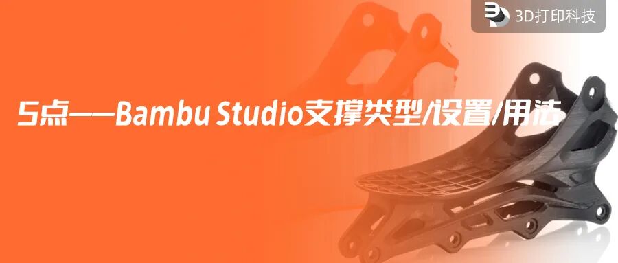 13个——Benchy暴露的3D打印问题及解决方法