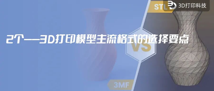 13个——Benchy暴露的3D打印问题及解决方法