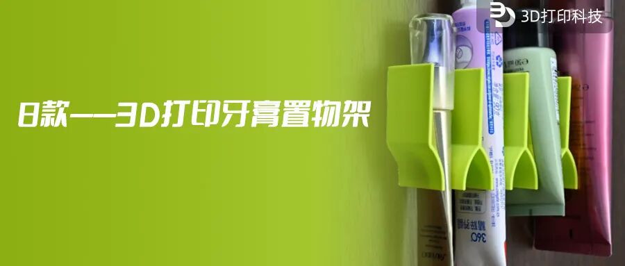 13个——Benchy暴露的3D打印问题及解决方法