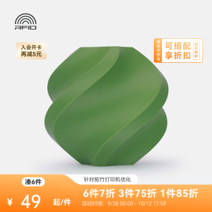 拓竹ABS